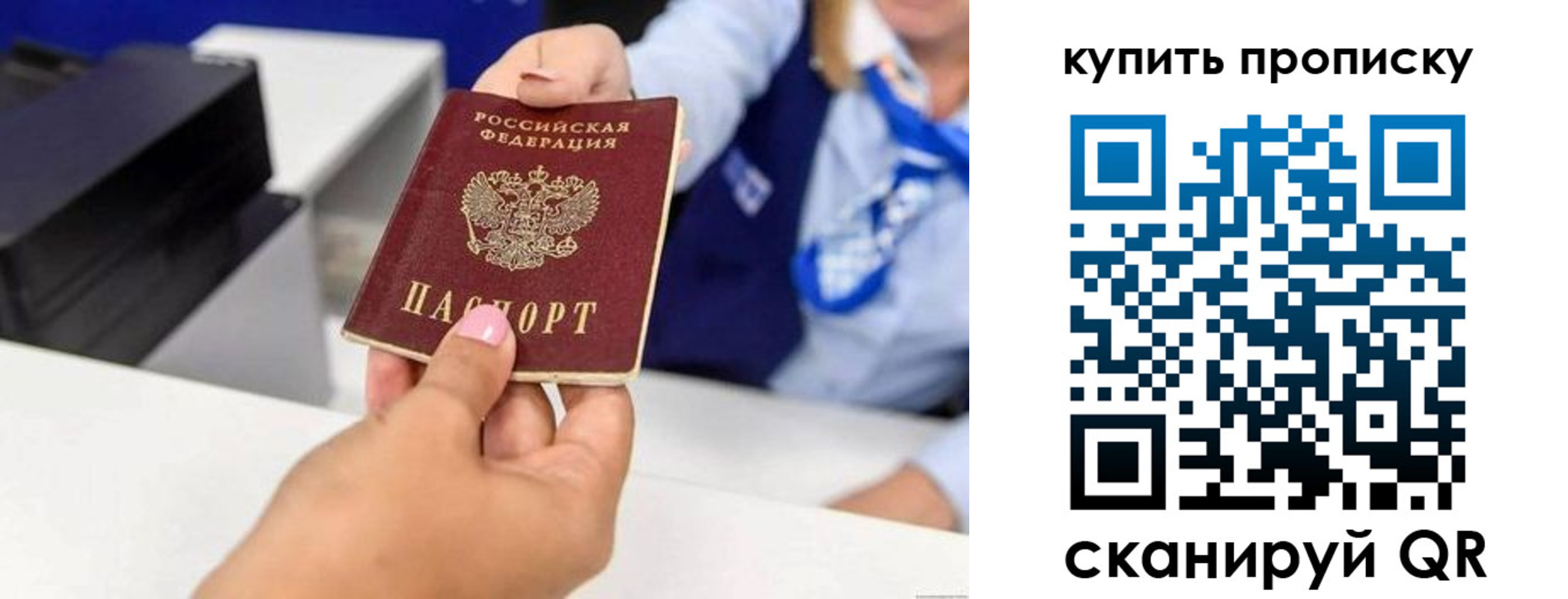 регистрация для дет. сада в Долгопрудном