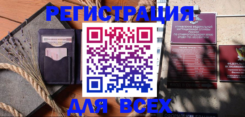 регистрация для дет. сада в Долгопрудном