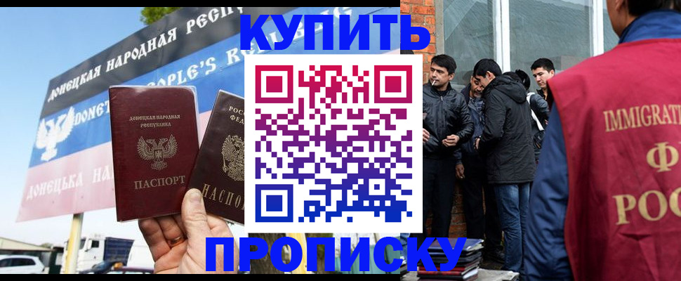временная регистрация госуслуги в Долгопрудном
