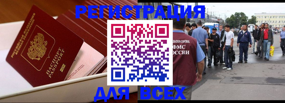пропишу в квартире в Долгопрудном